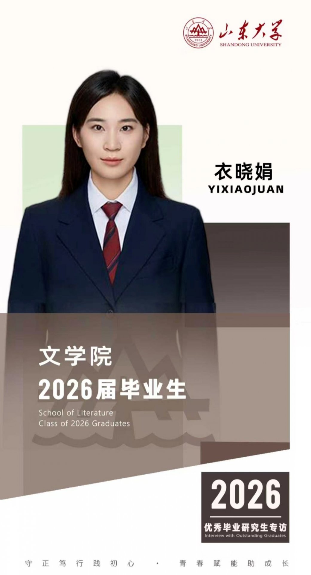 第二届中国研究生智能建造创新大赛赛事