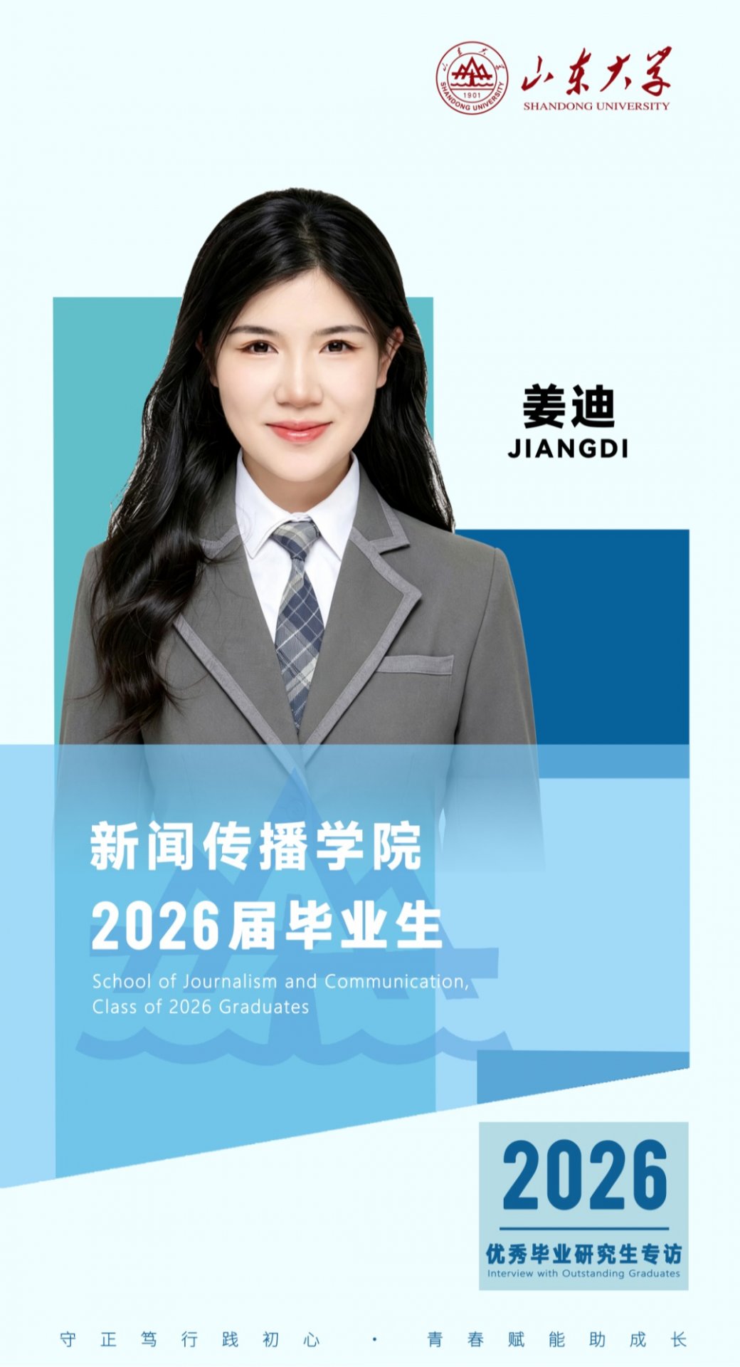 智愈心灵