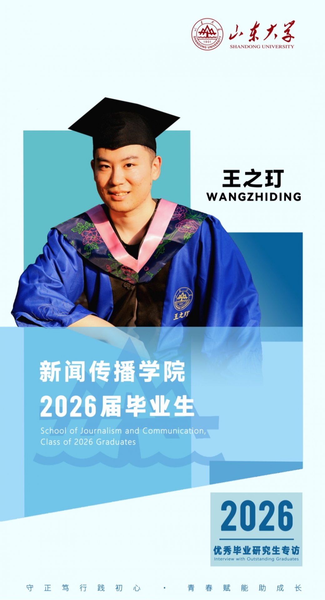导学同行--护理与康复星空官方网页版