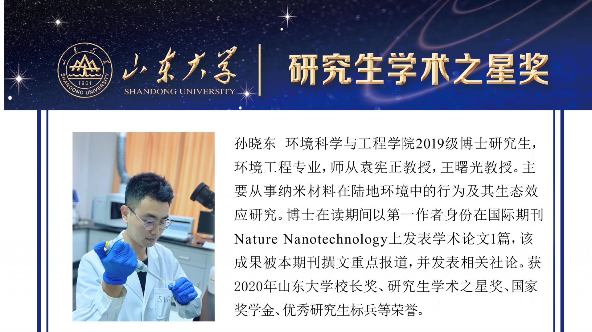 星空官方网页版